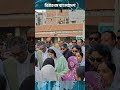 কড়াইল বস্তিবাসীদের সাথে হাত মেলালেন  জোবাইদা রহমান #zubaidarahman #karailbasti #bnp #tariquerahman
