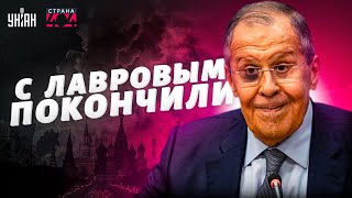 Лаврова ГОНЯТ из Кремля! Громкая ОТСТАВКА у Путина: вот, ЧТО РЕШИЛИ | Страна 404