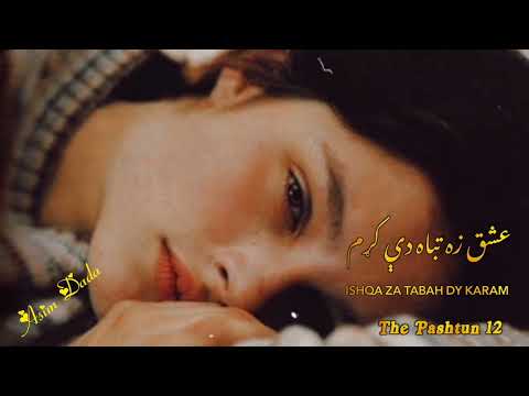 Ishqa Za Tabah Dy KrHam Mudassir Zaman Song 2022 New Song Pashto Sloved Reverb Song