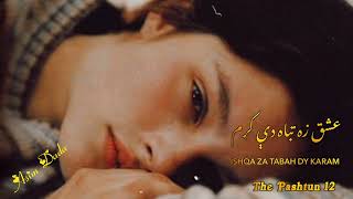 Ishqa Za Tabah Dy Krham Mudir Zaman Song 2022 New Song Pashto Slovedreverb Song