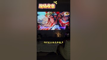 The image quality of the 100-yuan machine king is a hit with the same price projection. Private