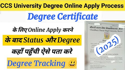 How to Track CCSU Degree Status Online | How to Apply CCS University Degree Certificate Online 2025