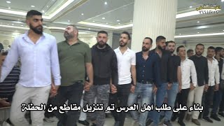 افراح حوران في لبنان مليحة الشرقية ال الزعبي حفل زفاف العرسان عدي و محسن و عمران الزعبي المقطع ثاني