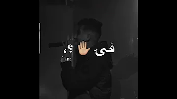 افجر حالات واتس مهرجانات عصام صاصا جديد2023 غدرتي بحبيبك وباظت حياتي 