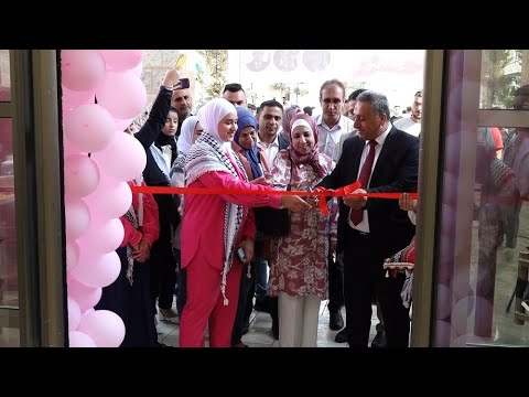 معرض انت الحياة بمناسبة شهر اكتوبر الوردي في جامعة خضوري