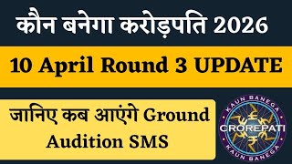 KBC 10 April Round 3 Latest Update | KBC Ground Audition 2026 | KBC Season 18 