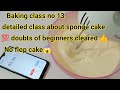 Baking class no13  perfect sponge cake base for beginners no flop cake