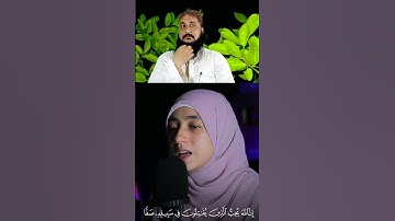 قرآن کریم تلاوت سبحان اللہ ماشاءاللہ بہت خوب اواز بلند اواز  القارئۃمنۃ اللہ رمضان
