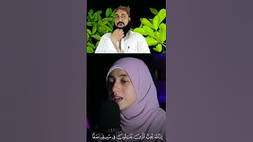 قرآن کریم تلاوت سبحان اللہ ماشاءاللہ بہت خوب اواز بلند اواز  القارئۃمنۃ اللہ رمضان