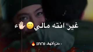 علي سالم خط احمر❤