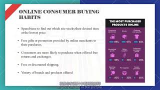 Cross Border E-commerce 1 电子商务 1 知“技”中国—中国电商概况 “中国职教体验”