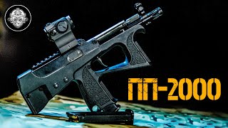 PP-2000 - FULL REVIEW OF THE SUBMACHINE GUN OF A SPECIAL PURPOSE! PDW IN RUSSIAN!