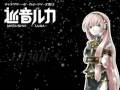 巡音ルカの英語音源でCM作ってみた