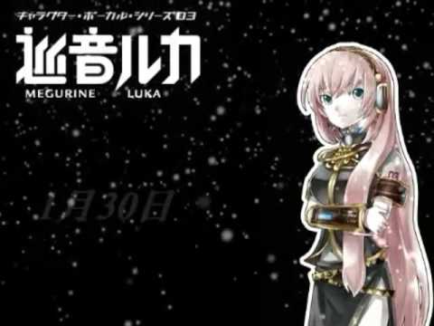 巡音ルカの英語音源でCM作ってみた