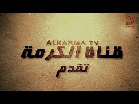 Sons of Abraham – The filling of time and times of the nations (187) | أولاد إبراهيم – ملء الزمان وأزمنة الأمم