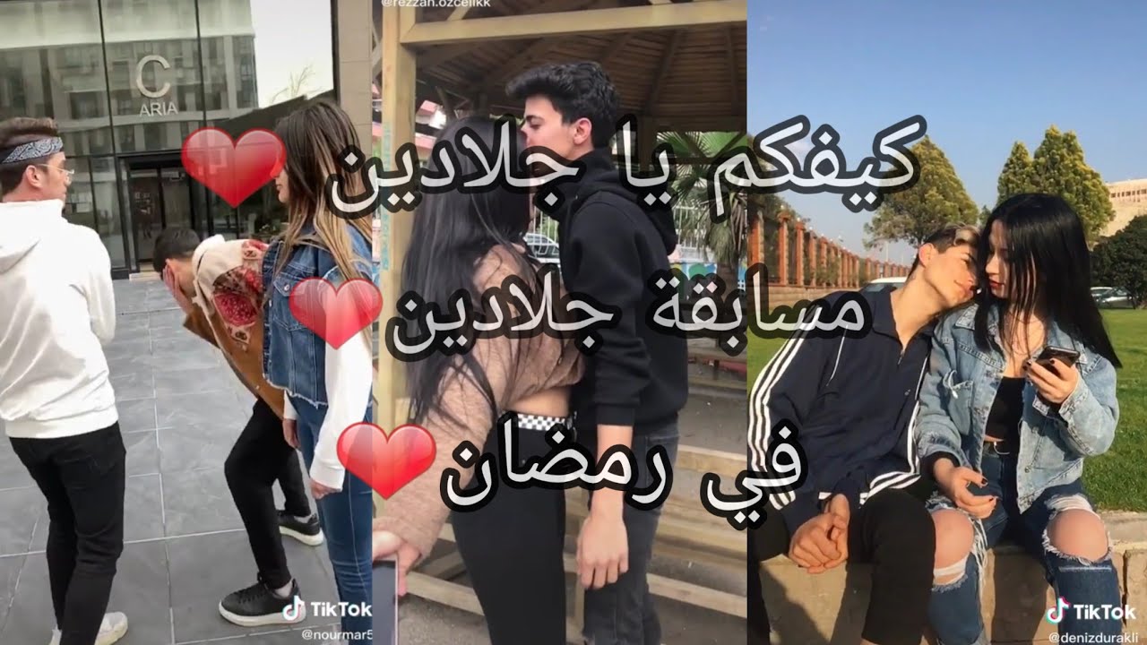 تيك توك فيدوات نور مار و الأتراك الجلادين tik tok