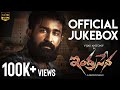 Indrasena telugu   official  vijay antony  radikaa sarathkumar  fatima vijay antony