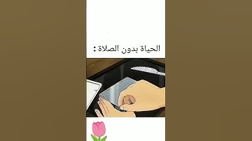 #تلاوة_خاشعة #المصحف #quran #الرحمن #اكسبلور #لايك #foryou #القرآن_الكريم #ترند #دويتو