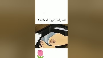 #تلاوة_خاشعة #المصحف #quran #الرحمن #اكسبلور #لايك #foryou #القرآن_الكريم #ترند #دويتو