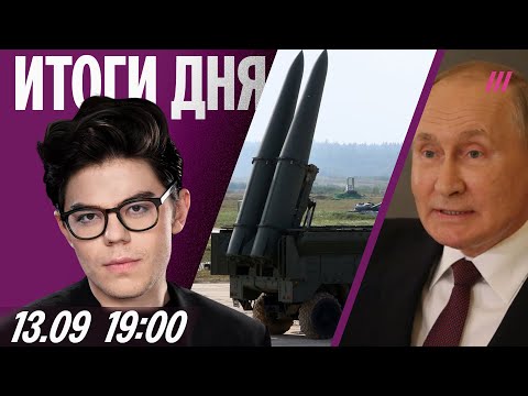 YouTube видео