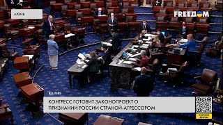 РФ могут признать страной-агрессором. Что это значит?