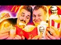 ЛУЧШАЯ ФАСТФУД КАРТОШКА [Макдональдс vs KFC vs Бургер Кинг]