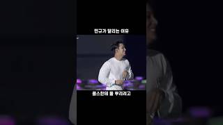 [세븐틴 에스쿱스/민규] 질 수 없지! 🥔