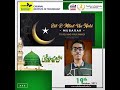 19 Oct Miladi Nabi Frame 3