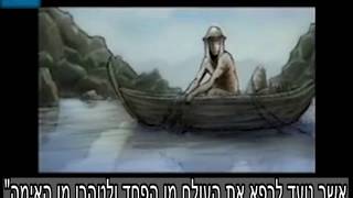 פרזנטציה לוחמי התמורות