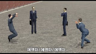 넌 누구야