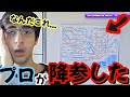 東京の地下鉄を初めて見たジオゲッサー海外プロの反応が面白すぎるwww【GeoGuessr】