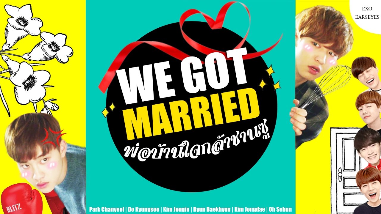 (Fiction) WE GOT MARRIED พ่อบ้านใจกล้าชานซู︱CHANSOO [ENGSUB CC]