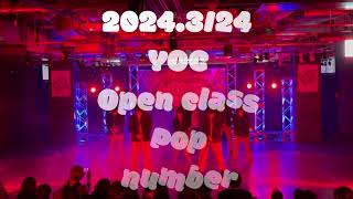 𝟮𝟬𝟮𝟰.𝟯/𝟮𝟰(𝘀𝘂𝗻)【 YOC Open class Pop number 】Dance FunKtion