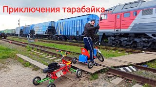 Самодельный электроквадроцикл. Тарабайк заряженный.