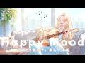 Happy Mood Smile Chill Pop ☀️ Bright Guitar Vibes | Work & Relax / Morning Music / New Song 2026