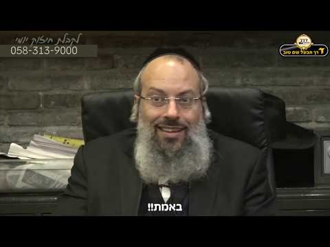 פרשת יתרו | מעלת השמיעה |  בעלי עקרונות