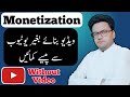 How to Earn Money from YouTube without monetization | Technical Hafiz