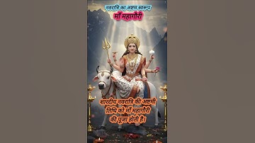 Navratri mahagauri status shorts | Maa mahagauri Navratri day-8 #navratri #status #mahagauri #shorts
