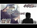 彗星 / 小沢健二【ドラム】【叩いてみた】