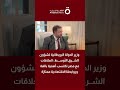 ستيفن دوتي: علاقات المملكة المتحدة ومصر تكتسب أهمية بالغة وتجمعهما روابط اقتصادية ممتازة