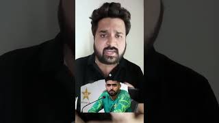 PCB Big Update: Data Will Now Decide The Team! 💻🏏
