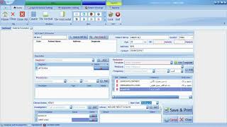 Clinic Management Software in Pakistan Urdu - Hindi || AWN Technologies screenshot 1