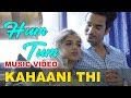 Kahaani thi  tsps hum tum music  karthik rao