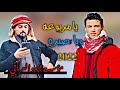 الفنان قاسم الدولي يا مربوعه ويا گصيره العازف محمد المهندس اشترك بالقناة و فعل الجرس الفنان قاسم الدولي يا مربوعه ويا گصيره العازف محمد المهندس اشترك بالقناة و فعل الجرس