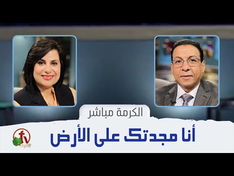 I glorified you on earth | أنا مجدتك على الأرض