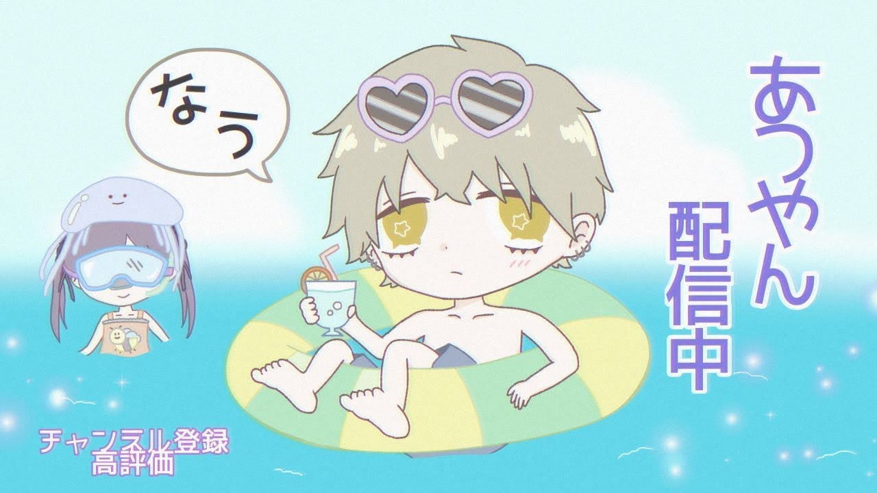 このゲームでプロ目指す