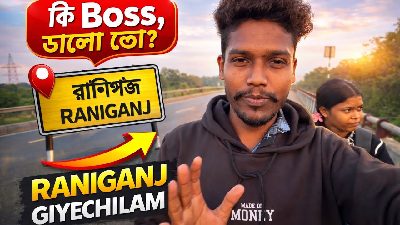 RANIGANJ giyechilam kno 🤔🤔