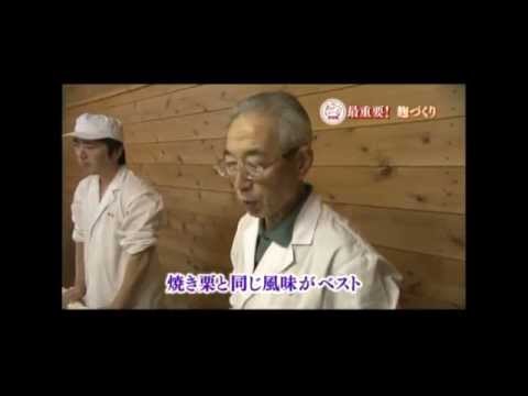 「美酒を醸す」 　あんべいいチャンネル＃１