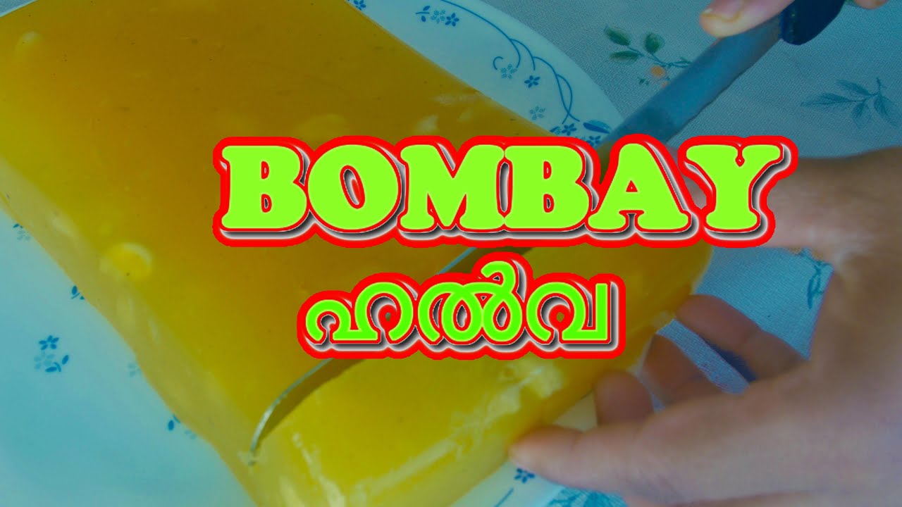 Halwa recipe in malayalam Bombay halwa in malayalam karachi halwa