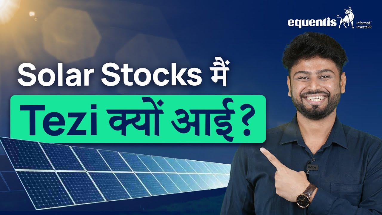 IEX Share Price Crash Explained: What’s Next for the Power Exchange Giant?  - Research and Ranking